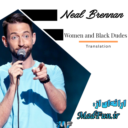 Neal Brennan: Women And Black Dudes 2014
